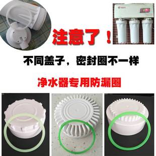 净水器密封圈滤芯瓶筒盖子10寸纯水机O型硅胶圈防水漏垫片