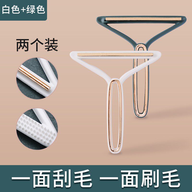 快乐鱼刮毛器衣服起球呢子大衣去球手动刷除毛神器毛衣毛球剃球刀