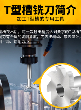 直柄T型槽铣刀8*1X1.5x2*3高速钢10X1*1.5x2*2.5x3X4X5mm梯形铣刀