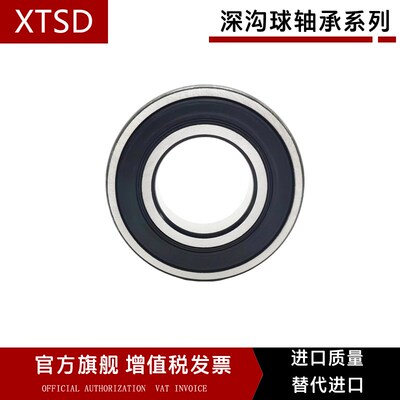 哈尔滨高速电机轴承 6415 6416 6417 6418 6420 E RS