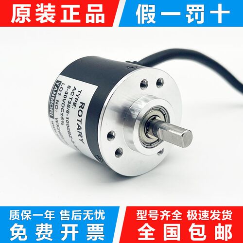 编码器ACT38/6-1000BZ-8-30FG2光电旋转编码器8-30CG2 05LG3