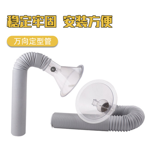 白色pp折叠风管定向管定位管钢丝伸缩风管吸尘管耐酸50mm75mm