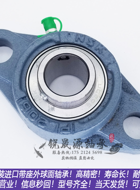 进口外球面轴承带座UCFL204 FL205 FL206 FL207 208 209 210