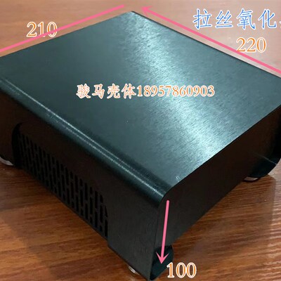 迷你金属铝外壳微型卧式miniITX主机保接线盒仪器设备100*250*260