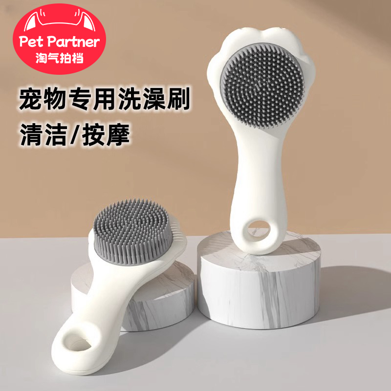 狗狗洗澡神器猫咪洗澡用具洗狗洗猫刷子金毛狗洗澡刷小狗宠物用品
