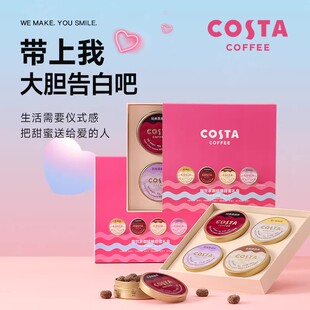 [情人节礼物]COSTA新年礼物年货礼盒威化饼干带杯子保温杯包包
