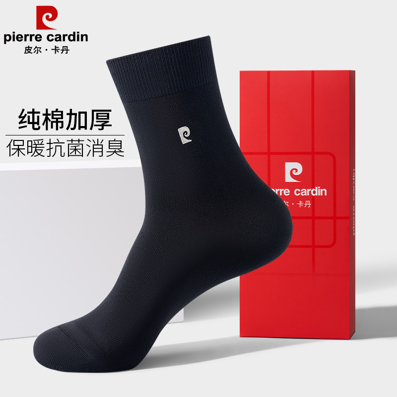 皮尔卡丹刺绣标保暖纯棉加厚袜子男秋冬天中筒袜黑色夏季薄款男袜,女士内衣/男士内衣/家居服,中筒袜,淘宝优惠券,粉丝福利购,淘宝优惠卷
