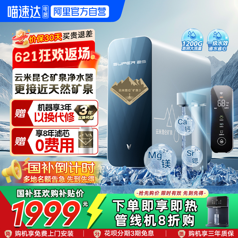 20%׾ˮĸӤ1200GȪ¼óˮ0蹸1999.2Ԫ