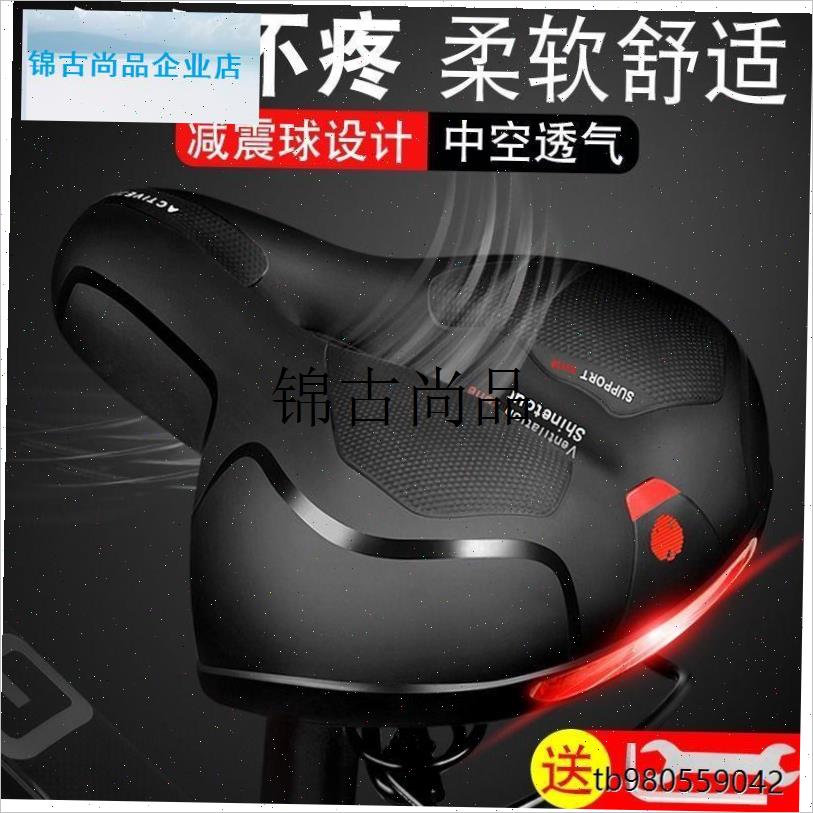 山地车坐垫自行车座加厚硅胶超软减震鞍座动感单.车舒适车座,