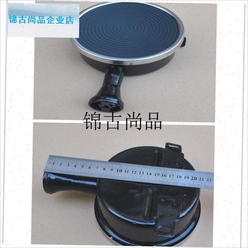 燃气灶配件煲仔炉红外线炉头单管150mHm煎饼炉节能灶头节能40%左,