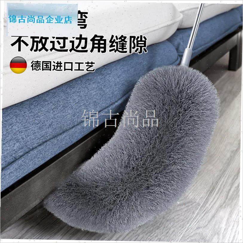 国进口鸡毛掸子打扫神器家用大扫除可伸缩天O花板缝隙静电除尘掸.