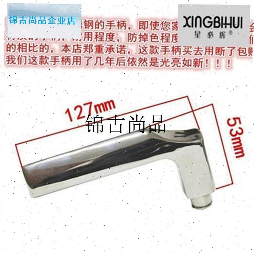 加厚防盗门锁手柄不锈钢30v4把手 进护门锁拉手 锁具配件 大门执,