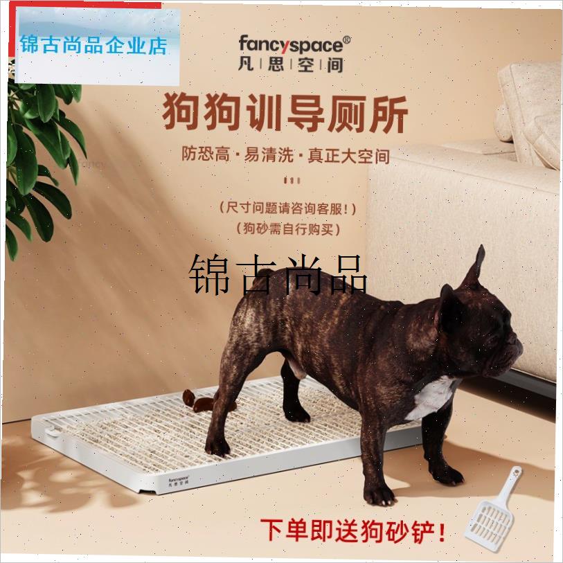 狗狗小型幼犬网架狗厕所平板式可拆洗小K体茶杯犬笼内外矮款狗尿,