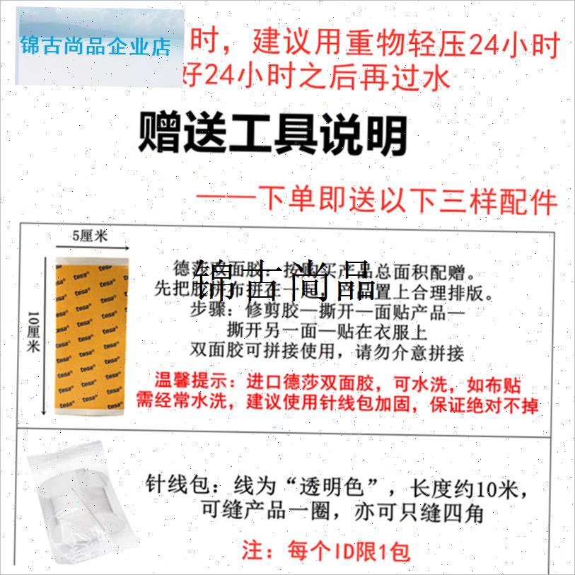 棕色皮贴牌PU皮革布贴补丁贴小号时尚腰K标衣服裤子皮衣包修补装,