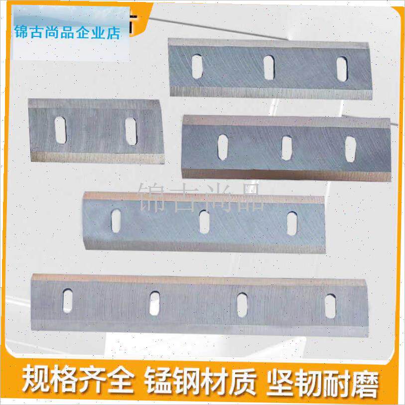 草机刀片65锰钢刀粉碎机刀片z制作切草机刀铡草机刀配件原厂刀片.
