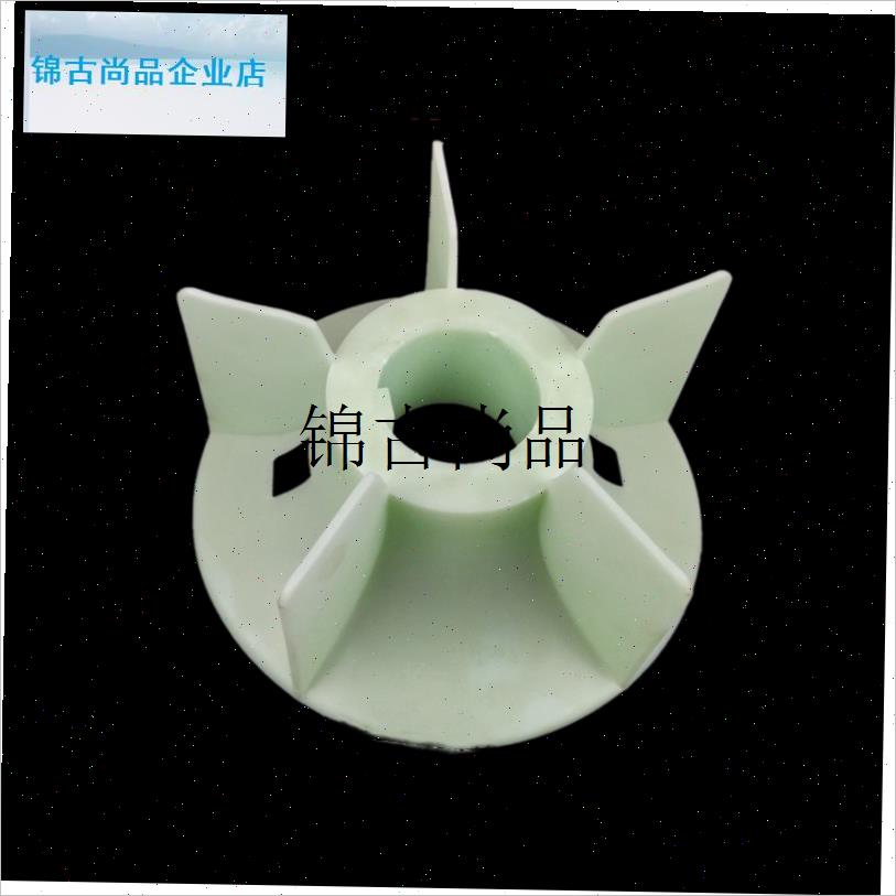 Y2/80-355电机风叶散热风扇叶Y2系列160 200 2O80 315 250电机配,