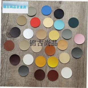 包包四角防磨损贴小号自粘皮革贴纸修补KTV烟洞贴修.复汽车座椅