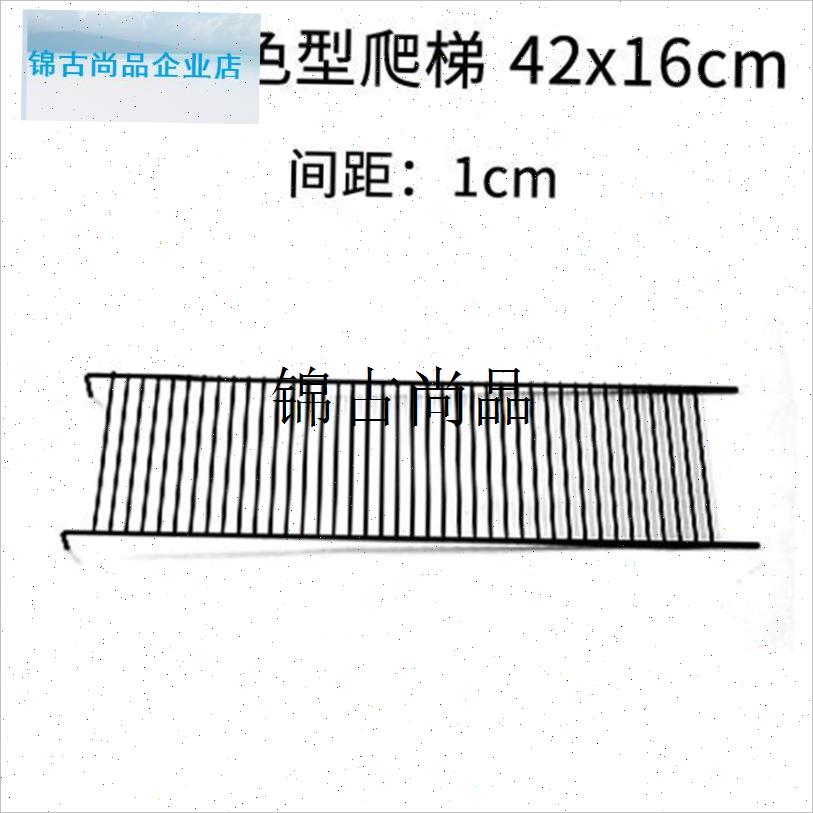 宠物笼爬梯猫笼爬梯猫爬架铁丝台E配件楼梯宠物笼平台隔板梯子爬,