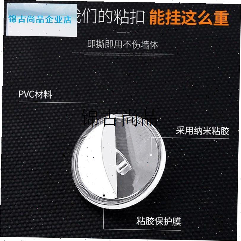 天花板家a居小挂钩珠帘配件粘钩结婚无痕吊顶魔术贴自粘强力粘胶,