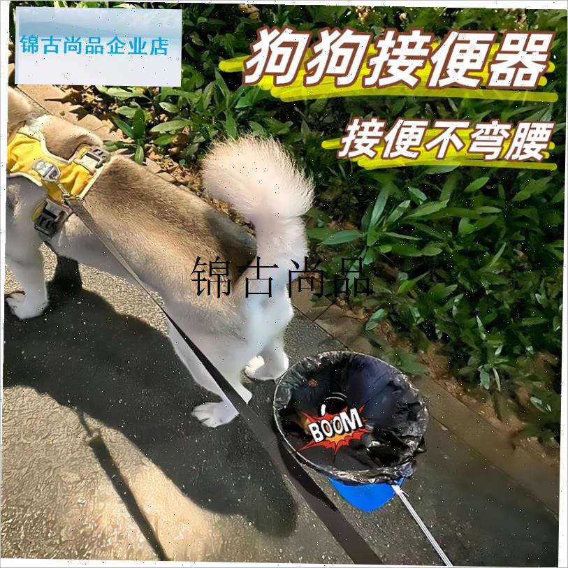 狗狗拾便器捡狗便神器宠物铲屎A器捡狗粑粑接便捡屎夹狗粪便夹便,