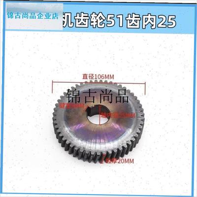 顺德农机a二厂叶轮式增氧机配件0.75-1.5千瓦鱼塘变速箱电机齿轮,