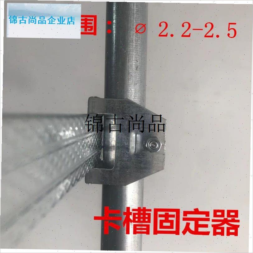 温室大棚园e艺专用配件热镀锌固定卡一体卡槽压膜固定器,