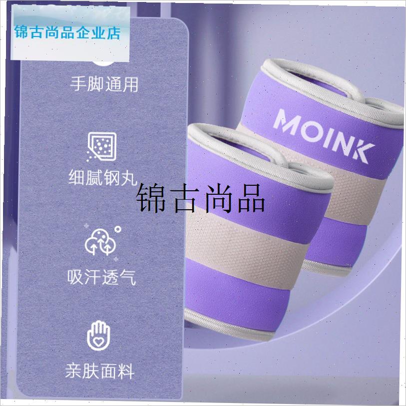 负重沙袋绑腿手腕隐形瑜伽康G复健身装备舞蹈跑步沙包背心,