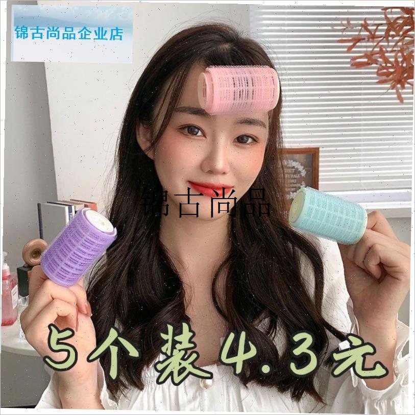 空气刘海卷筒永久固p定神器懒人八字刘海发卷筒新款蓬松打理神器,