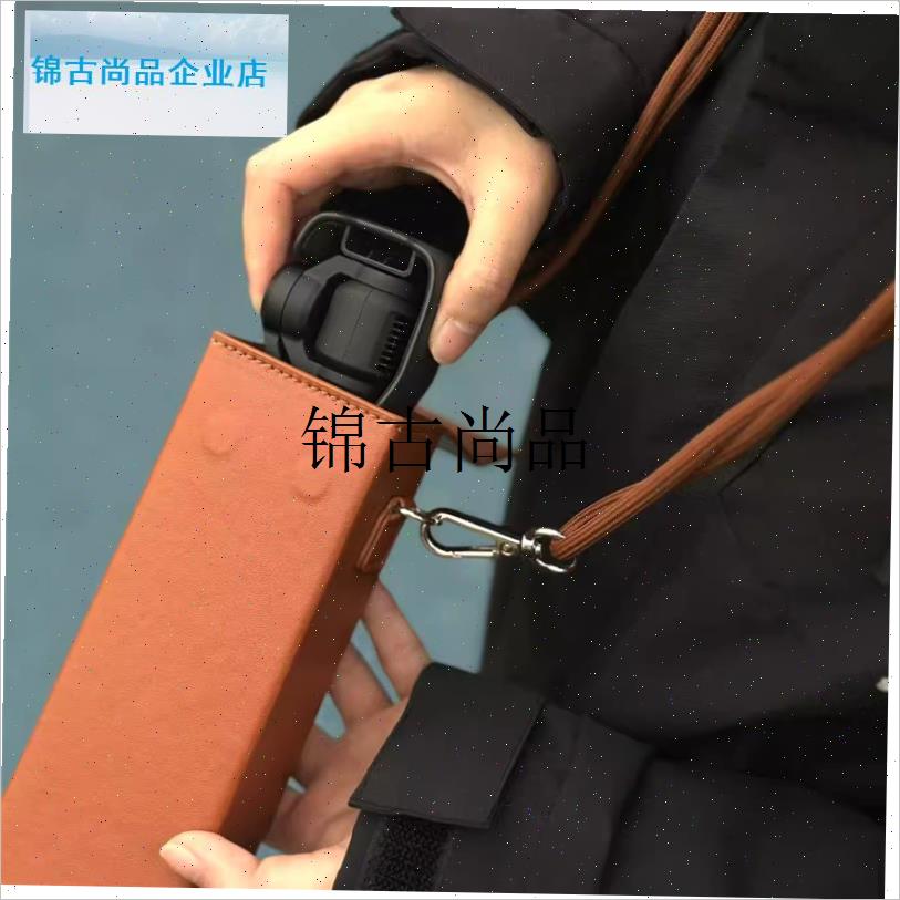 DJI大疆Pocket3斜挎收纳包云台PK3收N纳壳可爱防摔防水保护套便,