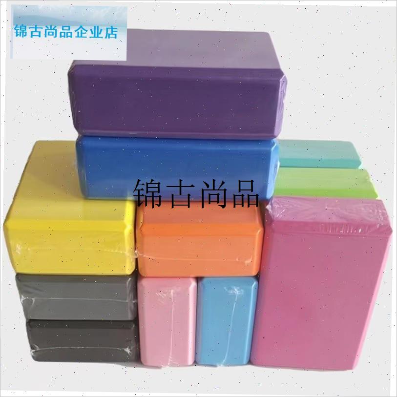 瑜伽砖成人儿f童跳舞专用练功砖舞蹈砖辅助工具用品高密度泡沫砖,