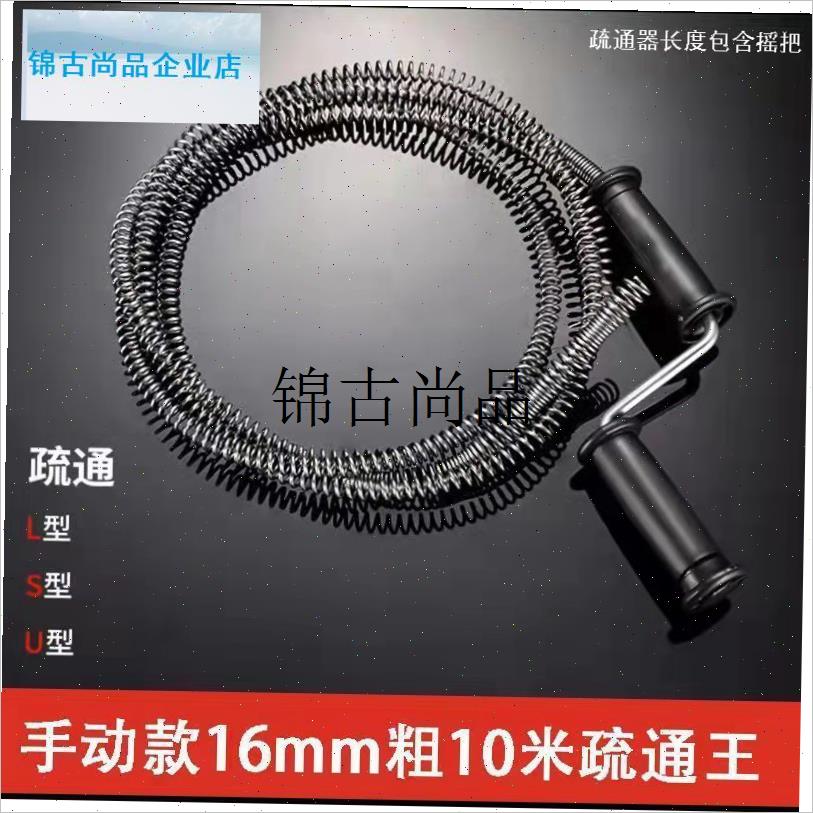 通下水道疏通神器通地漏工具厨房捅管道器厕所R专用万一炮通堵塞,