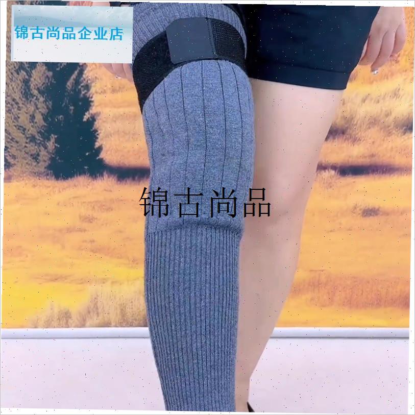 护膝女士老寒腿中老年专用w加绒加厚骑车护腿保暖防寒绑带长筒套,