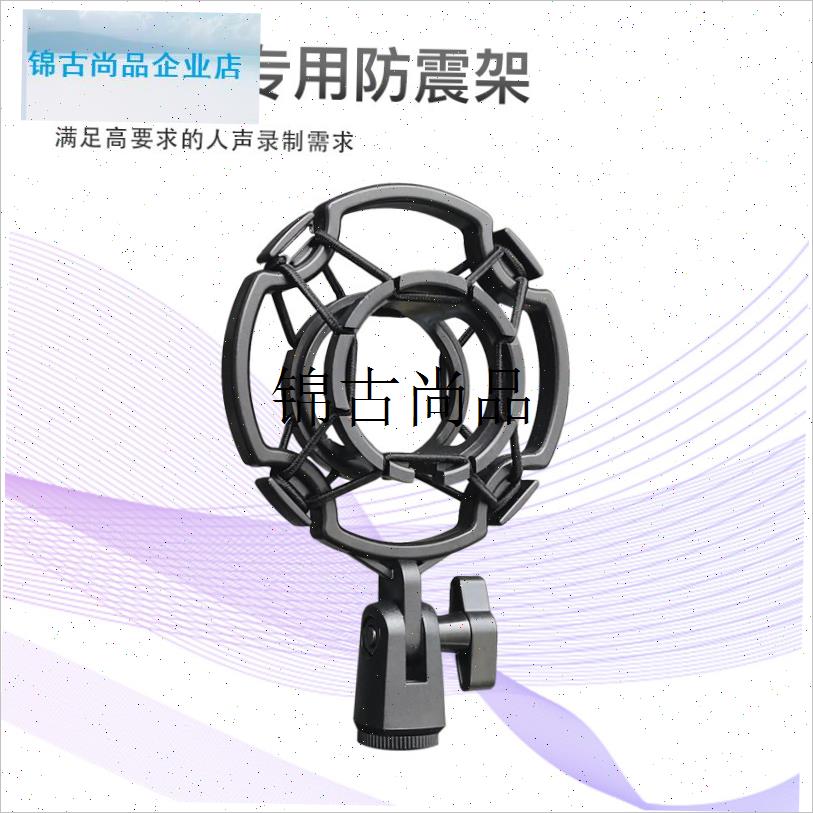 话筒夹子头通用电容麦q克风支架配件桌面台式架头主播唱k歌固定,