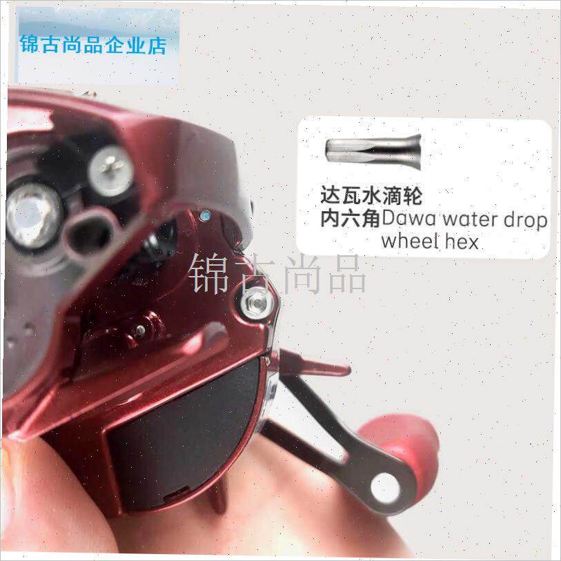 滴轮凸点螺丝刀纺车k渔轮中轴拆卸工具SHIMANO DAIWA专用螺丝刀.