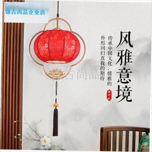 025春节过年喜庆全铜阳台红灯笼吊灯新中N式国风别墅大门乔迁福.