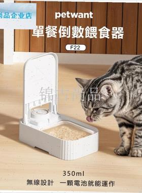 餐扭扭盒宠c物喂食器&带盖防偷吃automatic pet feeder ice pack.