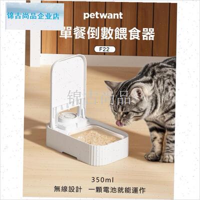 餐扭扭盒宠c物喂食器&带盖防偷吃automatic pet feeder ice pack.