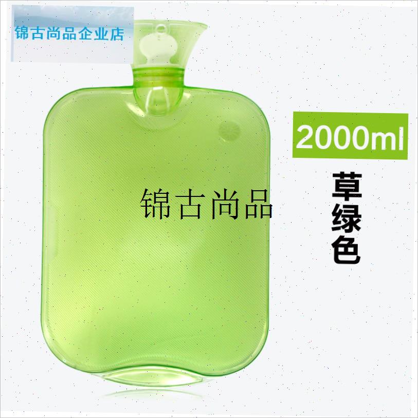 高密度PVC冲注l水透明热水袋充水暖水袋小迷你灌水暖手宝 包邮,