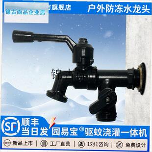 园易宝一进二出庭院户外自来水水龙头防冻裂洗衣V机花园大流量浇,