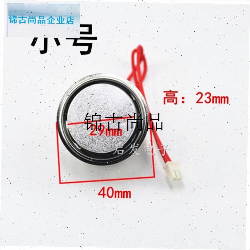 适用三角牌电饭煲磁钢配件大全电饭锅内底部圆S形温控器限温器通,