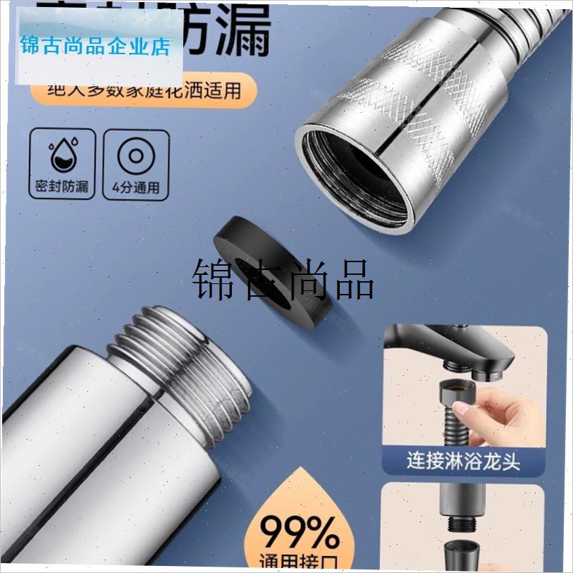 花洒软管淋浴热水器出水管子喷A头连接水管线浴霸洗澡配件大全通,