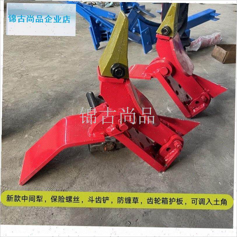 款旋耕机中间石头l专用加厚耐磨沾泥犁尖通用型开 沟犁体防缠犁.