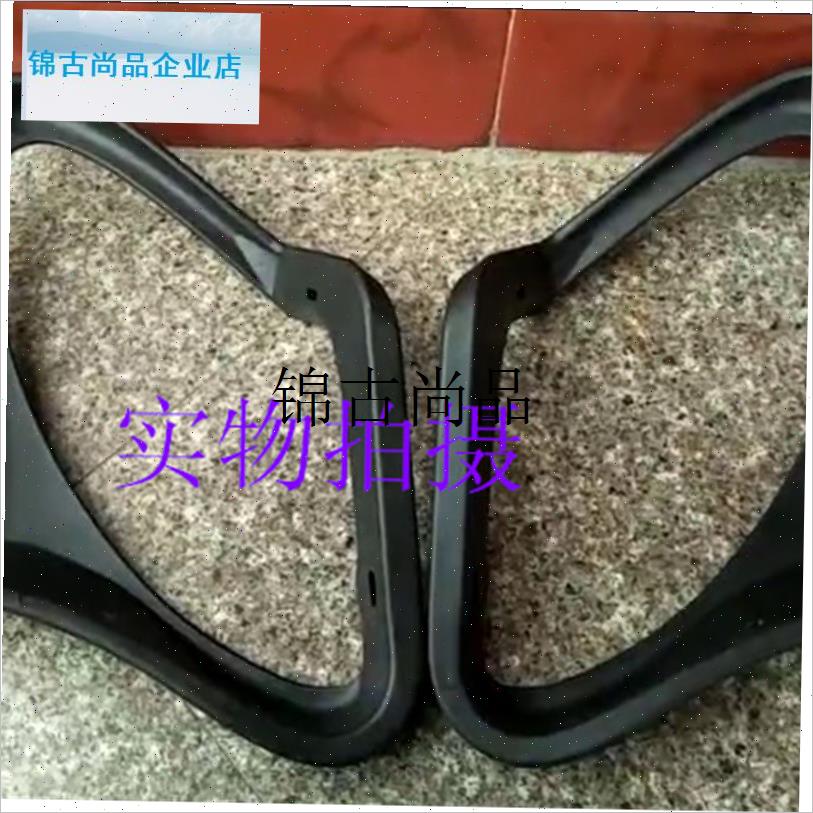 靠背转椅配件靠背椅子配件椅背z员工办公椅电脑椅网椅升降椅背扶,