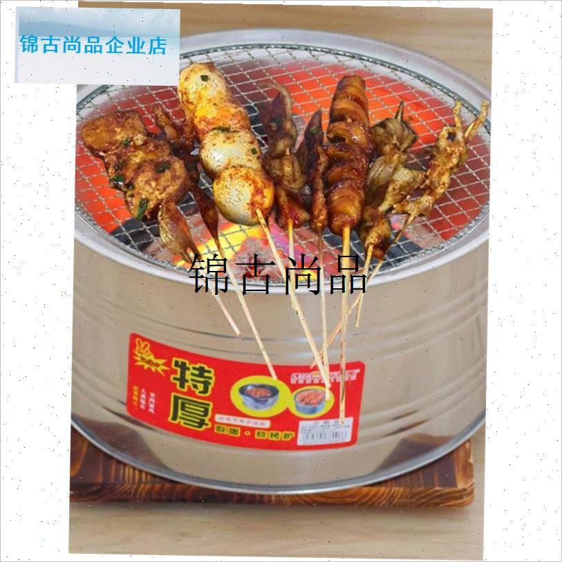 烤火盆烤火炉家用老式不锈钢取暖炉搬家火炉炭S火盆碳炉户外烧烤,