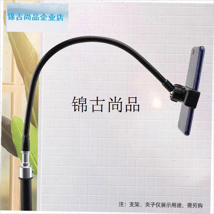 相机手机直播支架配件手机u夹伸缩夹加长360度软管弯曲旋转俯拍1,