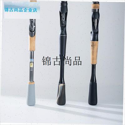 ,路亚竿保护套硅胶后堵 Maltlhoo型号 S2 荣二 邦汤姆 EXP 尾堵保