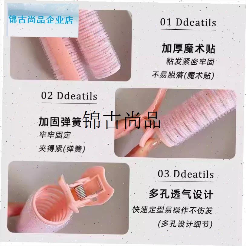 网红八字空气刘海卷发筒女前额发根蓬松夹定型懒人X卷发高颅顶神,