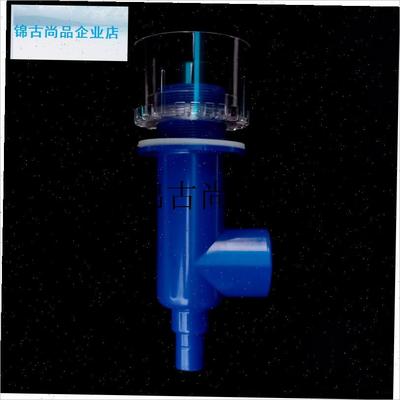鱼缸下过滤管件三重四重溢流管配件G鱼马桶粪便分离器上下水连接,
