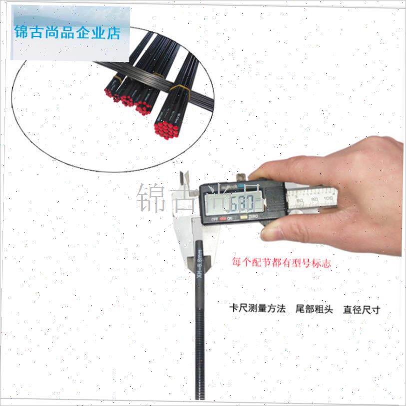 硬空心竿a稍第一节台钓竿鱼竿溪流竿配节超硬巨物长度110厘米.