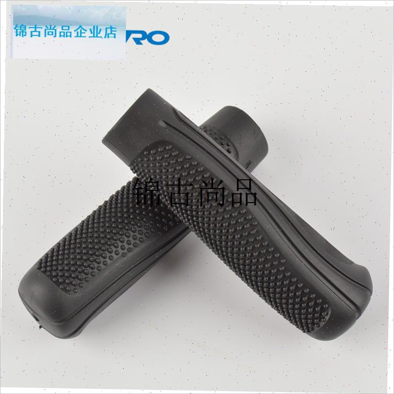 Astro自行车把套 n 折叠车双色塑胶把套 适配于大行BYA412原装把,